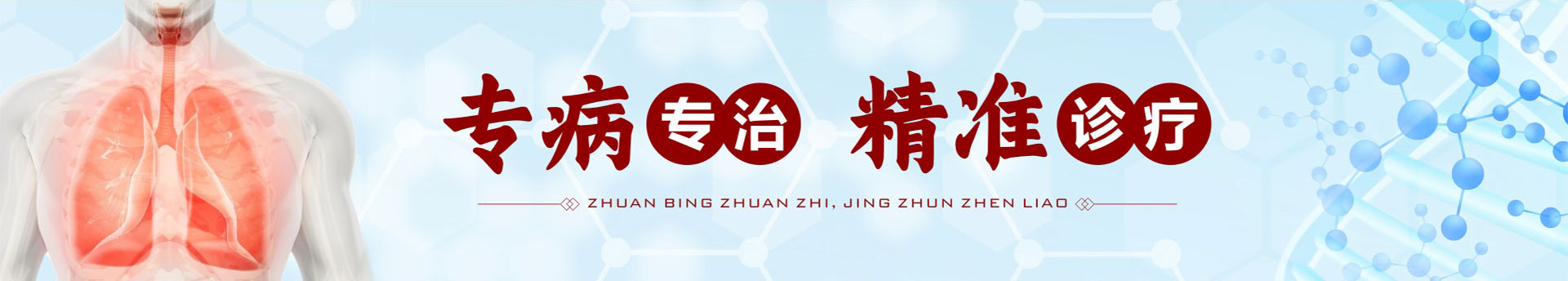 肺大泡