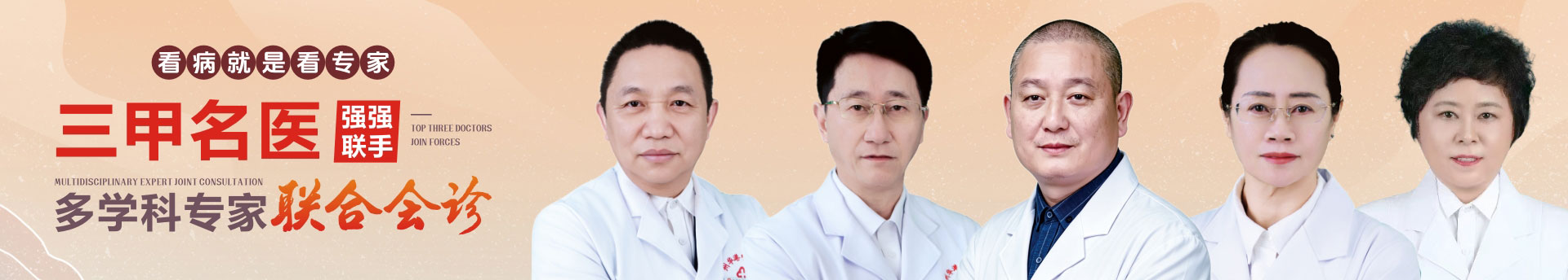 台式低速离心机