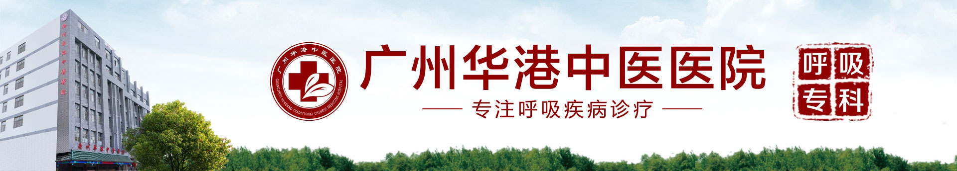 医院简介