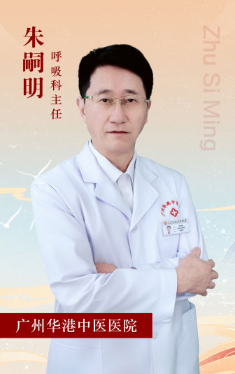 朱嗣明