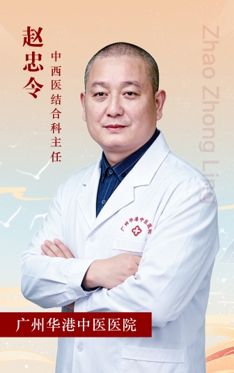 赵忠令